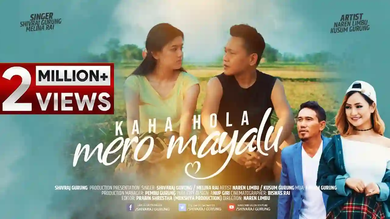 Kaha hola Mero Mayalu Lyrics
