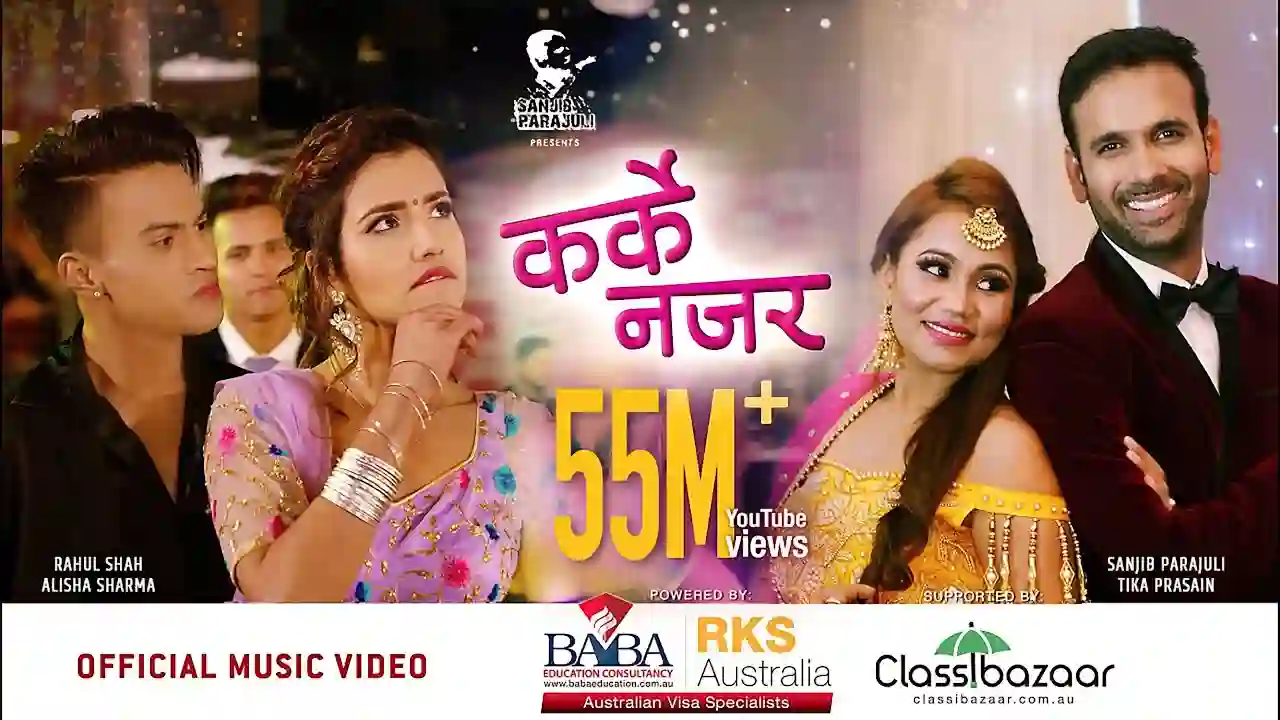 Karke Najar Lyrics