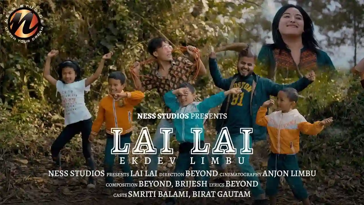 Lai Lai Lyrics