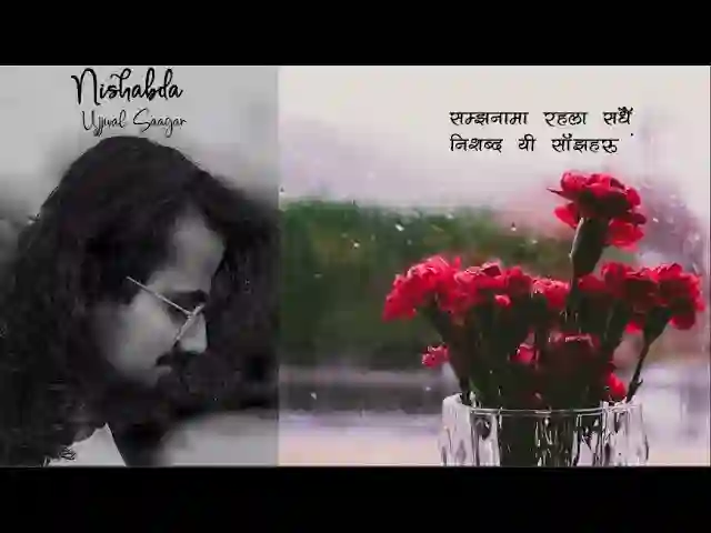 Nishabda Lyrics