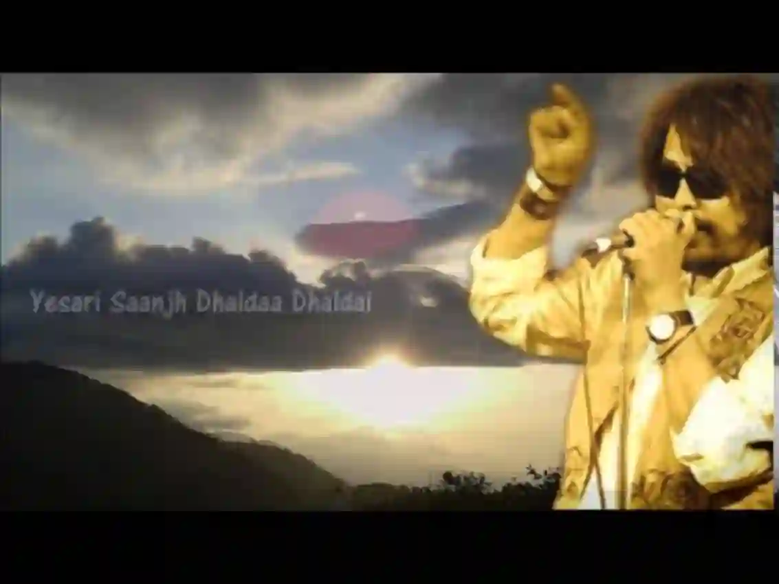 Yesari Saanjh Lyrics