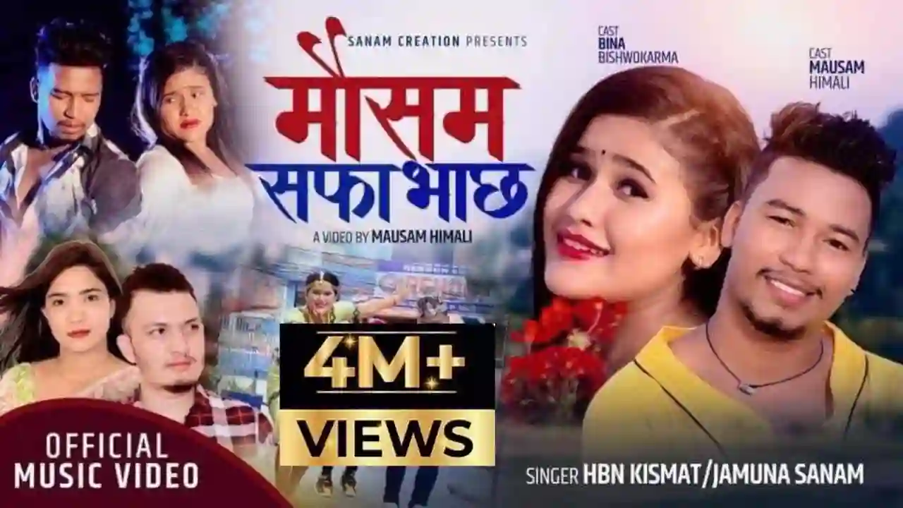 Mausam Safa Bha Chha Lyrics
