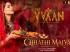 Chhathi Maiya Lyrics