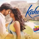 Kaho Toh Lyrics – कहो तो लिरिक्स from Prem Keetanu